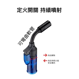 洪幫1525B，便攜式360度可彎曲金屬熱源筆工藝用導熱裝置