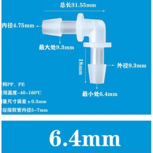 一組10入，DIY的好選擇，專業錐形快裝密封圈，6、7、8、12mm，跟我一起做車車